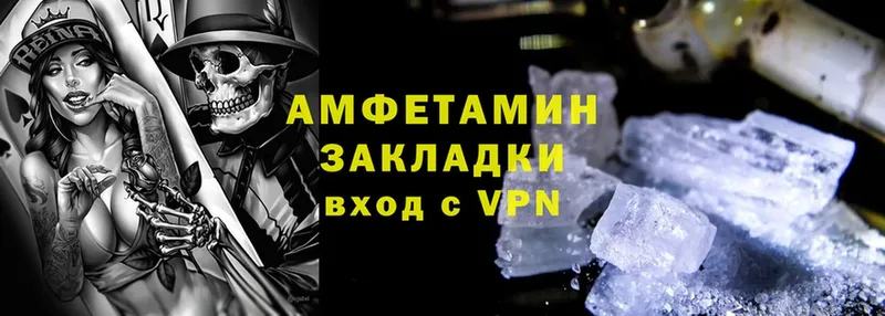 Amphetamine VHQ  Черепаново 