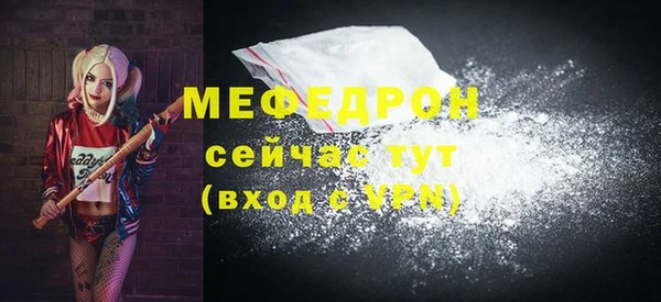 mix Богородицк