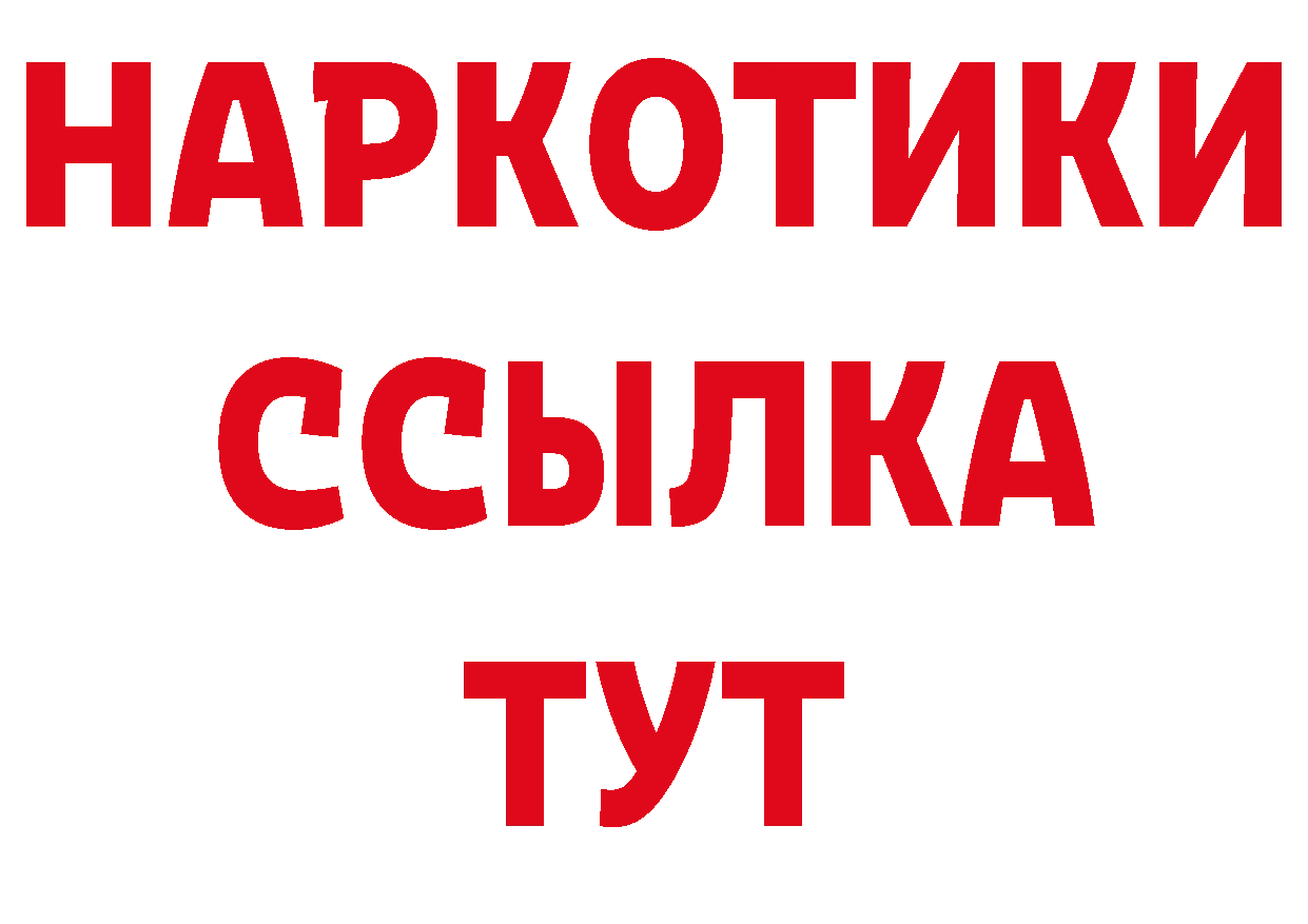 Продажа наркотиков это состав Черепаново